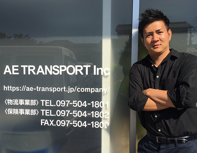 株式会社AEトランスポート 代表取締役 野田慎太郎